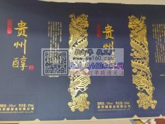 我们工厂在东莞市凤岗镇 专业制