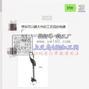 寻找可以镀大件的工艺品的电镀厂如图 能镀
