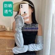 能出量的 联系 &n