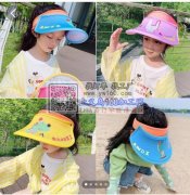 【量大】寻找做防晒帽的成品工厂，如图所示类似，