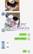 发圈成品订单外发，样品看图，需要包公包料