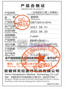 五万个儿童口罩，非诚勿扰