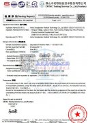 五万个儿童口罩，非诚勿扰