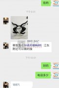 外发打胶枪的活，江东附近可以做的请联系，