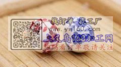 找圆珠子上面印花的加工厂，会做的联系我