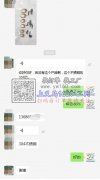 寻做304不锈钢产品的工厂 如图，有能做