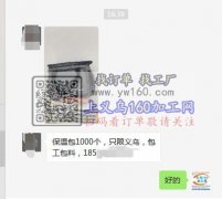 保温包1000个成品订单外发 如图，只限