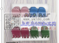 塑胶抓夹寻找源头厂家