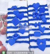 寻找专业注塑头饰珠的注塑加工厂，模具多的请与我联系