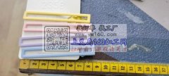 如图样品如图夹子有单子，急找厂家报价，性