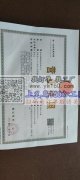 我公司有一类证可接隔离衣，鞋套，衬衫有订