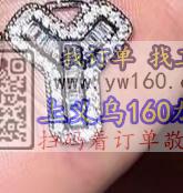 寻锆石字母模具厂家，长期拿货合作，限有模