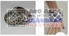 找图中手镯厂家，每款数量一万五千个，第一