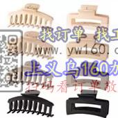 求购10万个图片夹子，寻找直接生产夹子的