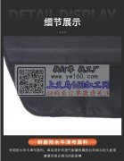 车门宠物防护垫订单外发，寻江西一带的工厂