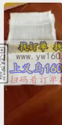 求做过图示款小袋子的加工厂，可以抽绳的，