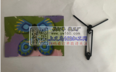 树胶配件，谁家有模具的 请联系我
