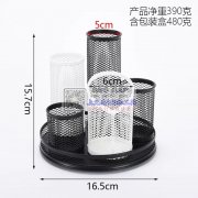 金属网笔筒，笔架。居家收纳类产品长期有订