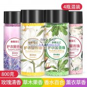 有哪位做留香珠和香薰的厂家，联系我，1-