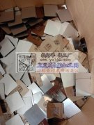 承接无痕挂钩粘胶加工，单价0.015/个