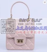 找专业做图中果冻包包的工厂，包工包料，有