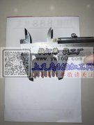 找寻注塑厂，如图发夹需要做，有模具的注塑