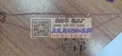 本厂有货外发电泳加工，寻找义乌电泳的电镀