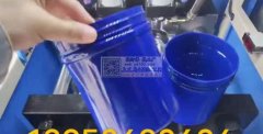 寻找做如图染发膏瓶子的工厂，长期使用，客
