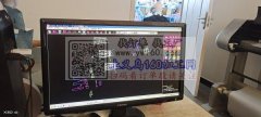 本厂接收制版打样  