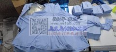 本厂接收制版打样  