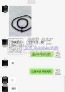 采购图中手链 项链要8万条，有现货直接的