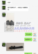 【纯手工20万】蝴蝶结手工活外发 如图