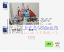 如图 单肩包外发【需要包工包料】能做的实