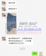 东阳附近有没有专业拉皮的加工厂