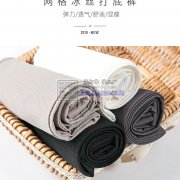 这个冰丝网格打底裤  谁家有现