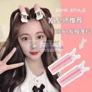 大量寻找这种发夹，