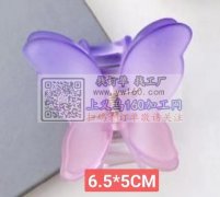 求购图示发夹毛坯，寻找这6款发夹毛坯，有