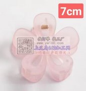 求购图示发夹毛坯，寻找这6款发夹毛坯，有