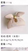求购这两款发抓毛坯，如图，寻这两款发抓毛