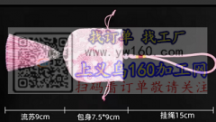 【量大】外发香包100万个，寻有实力专业