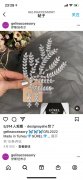 寻找样图所示款式的爪连头饰，需要直接生产