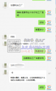 如图，寻注塑机能打这款扣子的加工厂一天能
