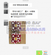 寻毛巾绣工厂   量大  长期有