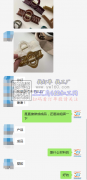 寻做图中这款夹子成品工厂，材质是塑胶的，