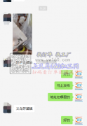 如图，义乌苏溪找手工点钻加工厂