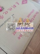 出售各类注塑抓夹毛胚或成品，电商可合作。