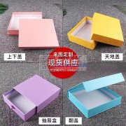 找做包装盒的加工厂，有图示天地盖包装盒需