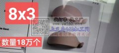 急找如图所示这两款毛坯发抓，两款数量共2