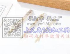 长期需求，寻找这类发饰产品，有生产的工厂