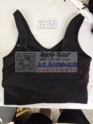 假两件瑜伽四针六线上衣找工厂接单